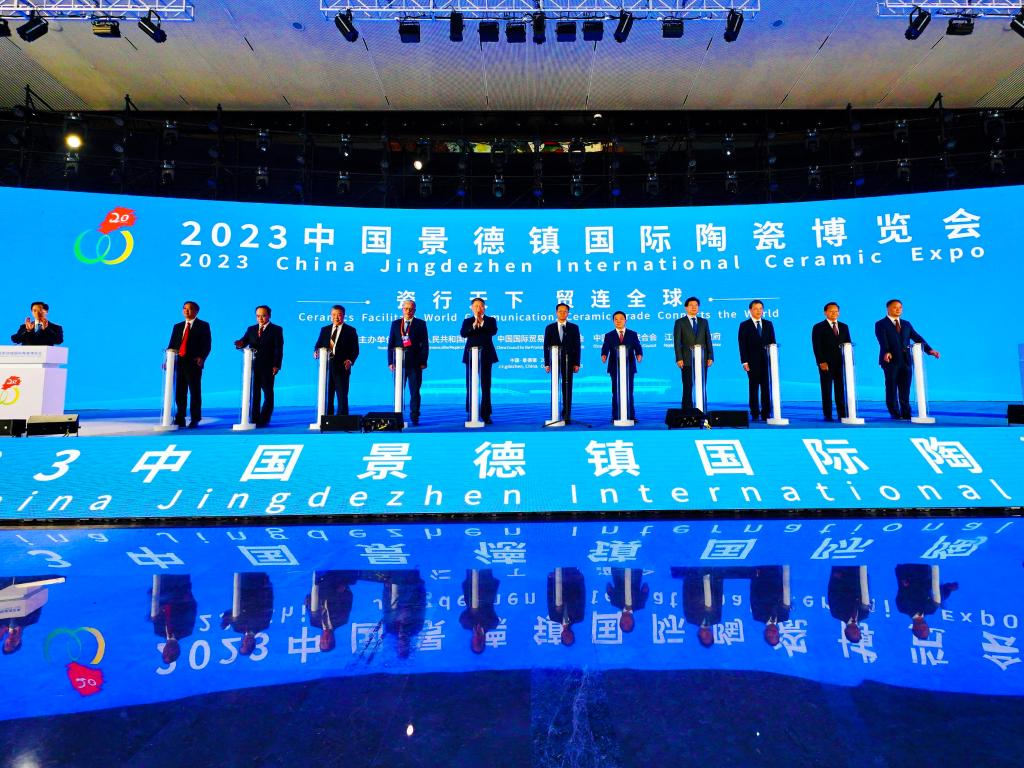 景德镇以党建引领助陶瓷产业链高质量发展