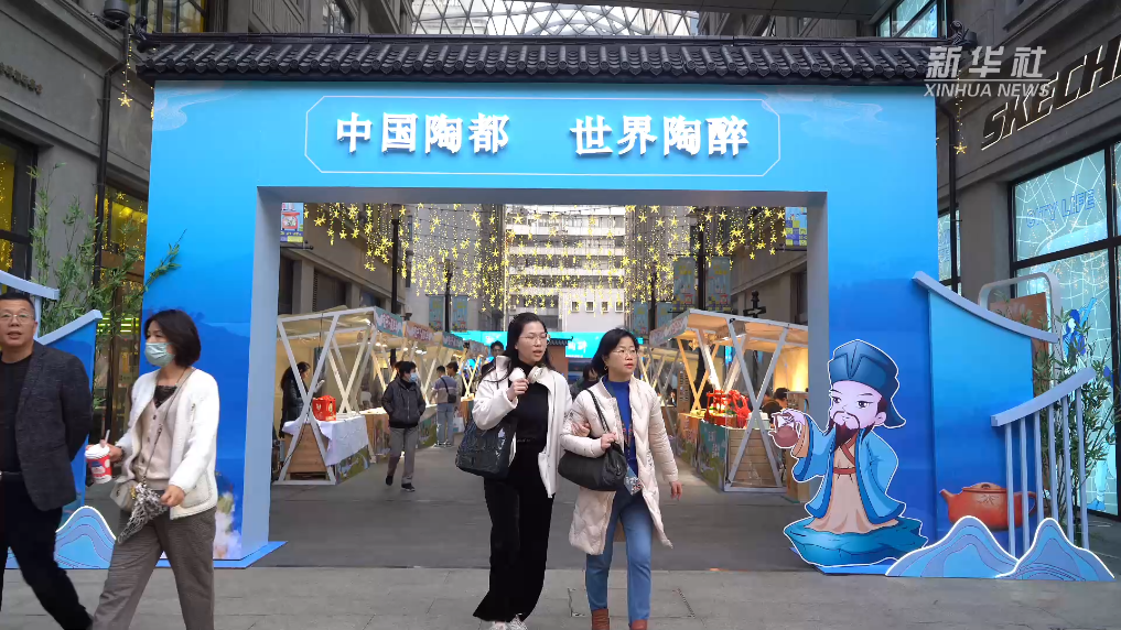 探馆“上合传统医学论坛”
