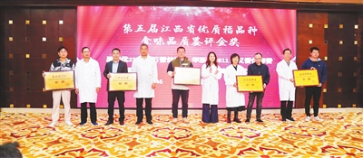 2023年江西省优质稻十大金奖品种出炉