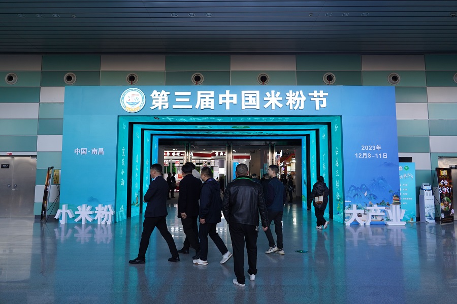 “嗦粉”更“圈粉”！来英雄城赴一场“舌尖盛宴”