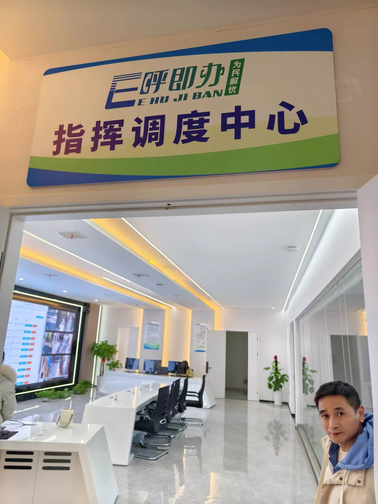 “E呼即办” 基层大治理的信州实践_fororder_图片5