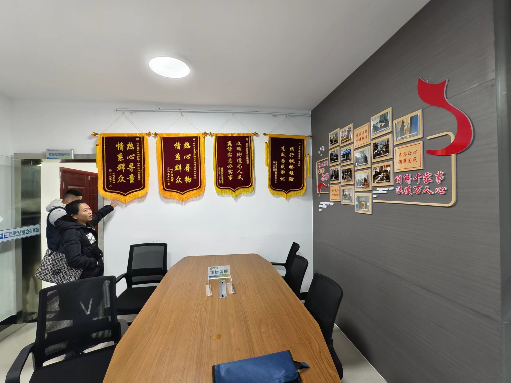 “E呼即办” 基层大治理的信州实践_fororder_图片3