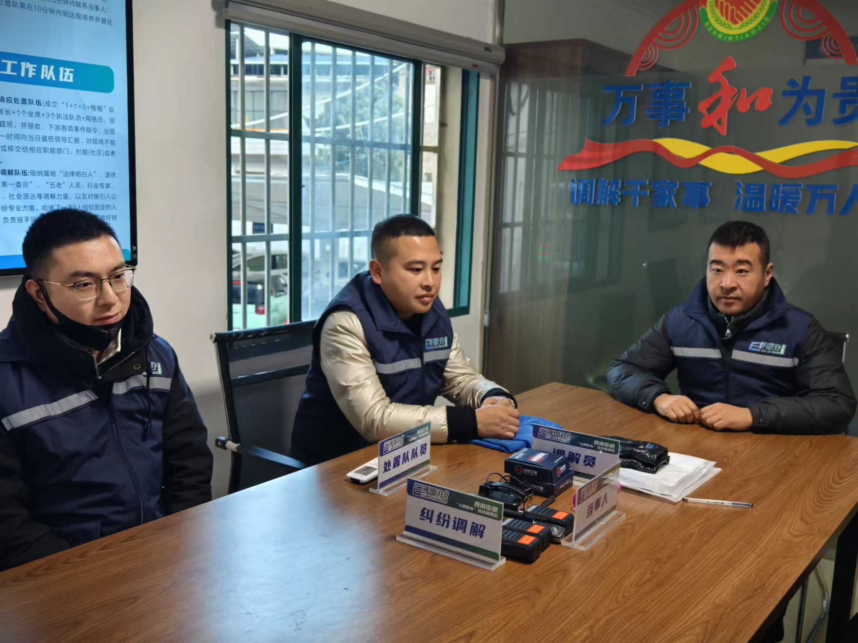 “E呼即办” 基层大治理的信州实践_fororder_图片4