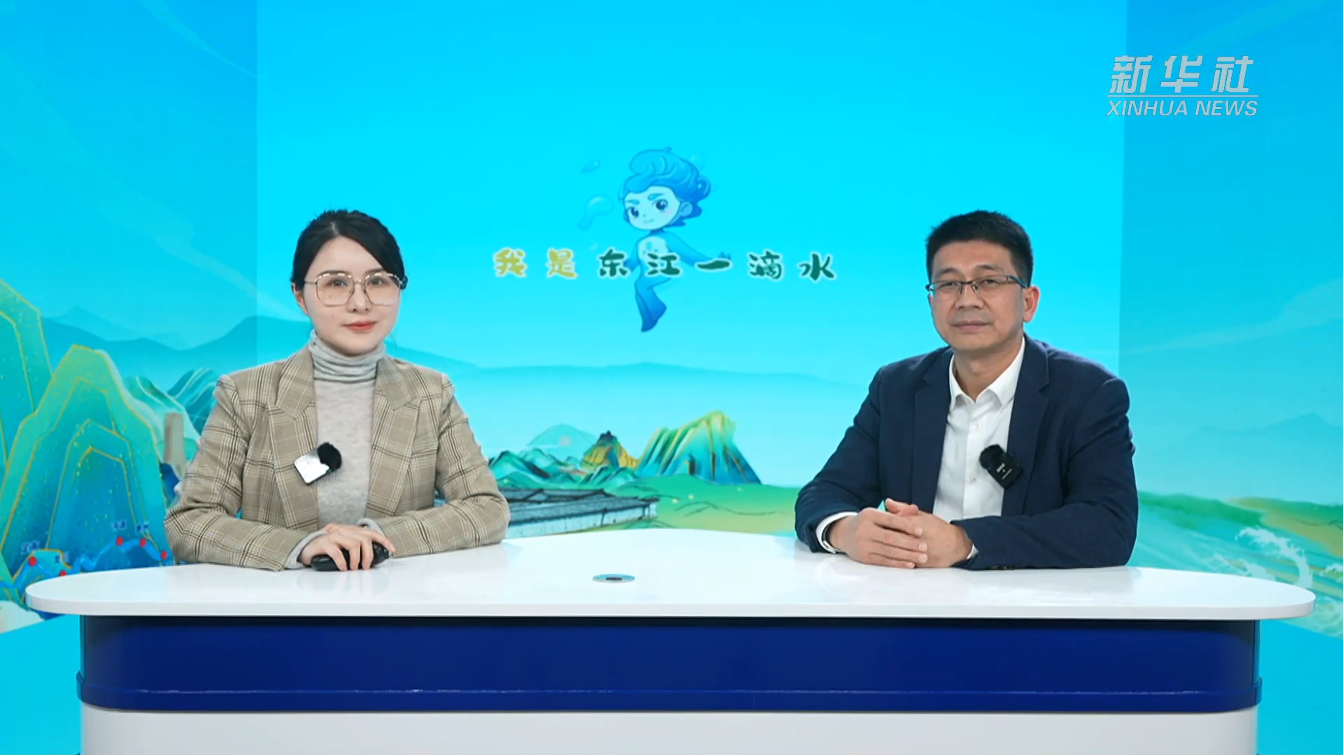 新华访谈丨刘文丙：一起走进《我是东江一滴水》公益短视频背后的东江源头故事