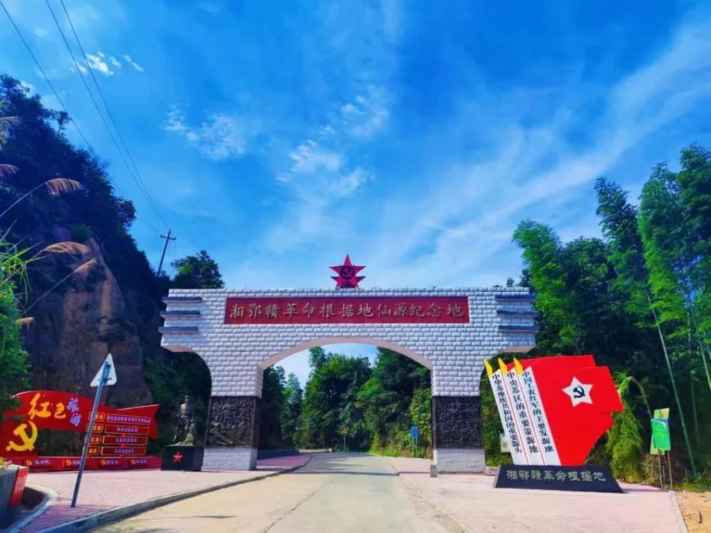 赣水红漪映古今——倾听万载传承红色基因的三重奏