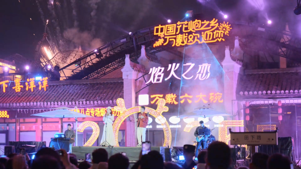 江西万载：烟花古城“上新” 提振文旅消费