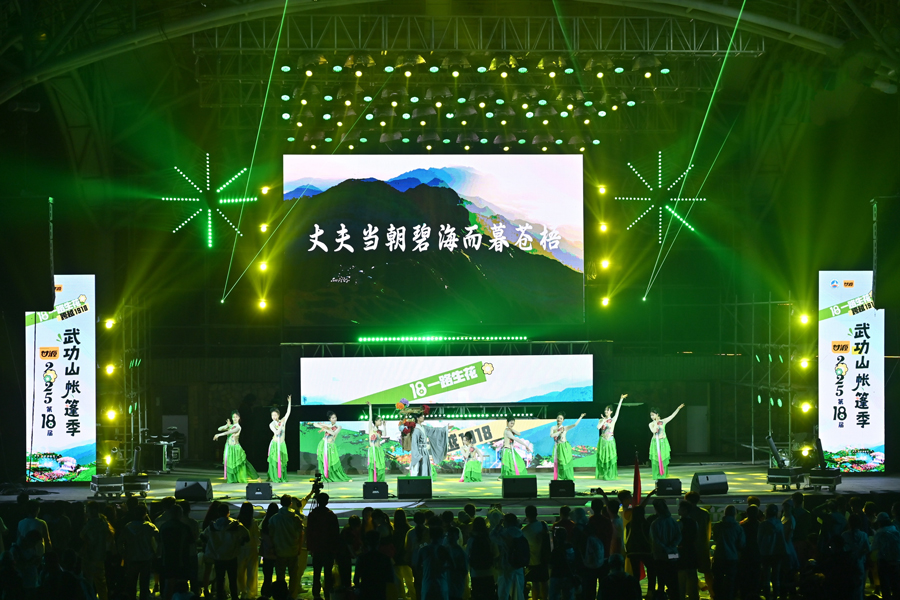 万人共赴“云端之约” 武功山露营盛宴点燃夏日