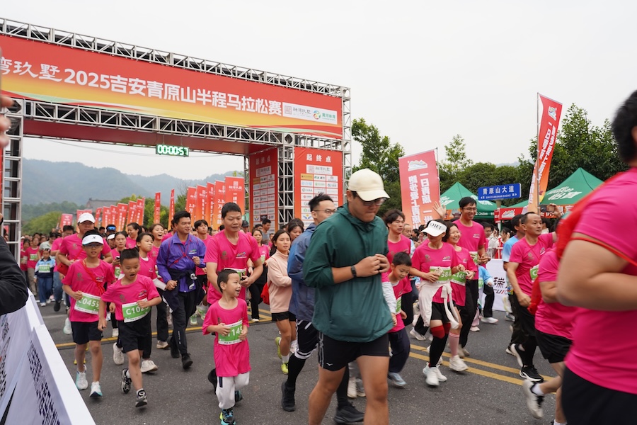 不止于奔跑 三个维度看青原山半程马拉松赛