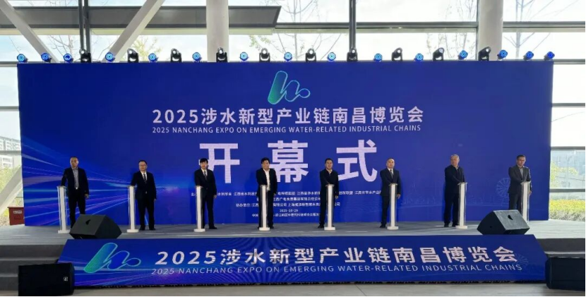 2025涉水新型产业链南昌博览会开幕