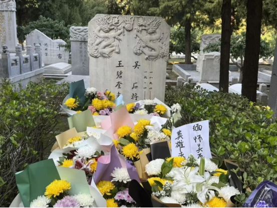 让无名者有名 让沉默者荣耀