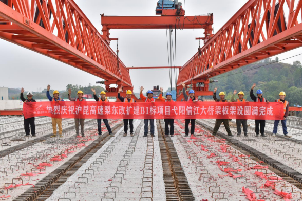 北新路桥集团沪昆高速梨东改扩建B1标项目部梁板架设圆满完成