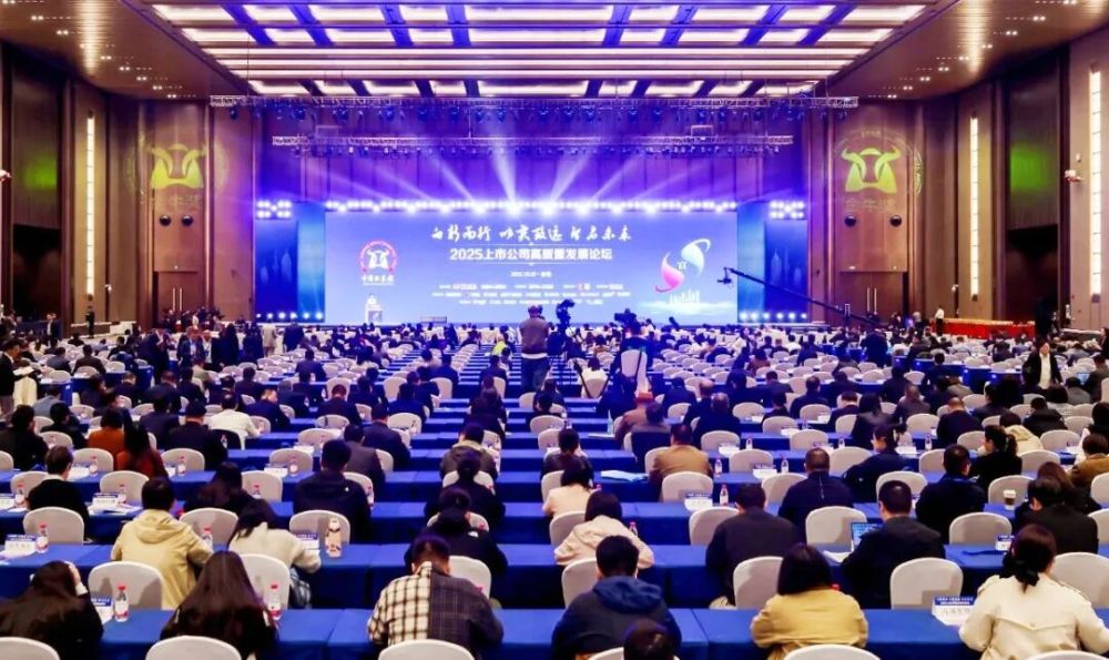 江盐集团荣膺上市公司金牛奖一项大奖