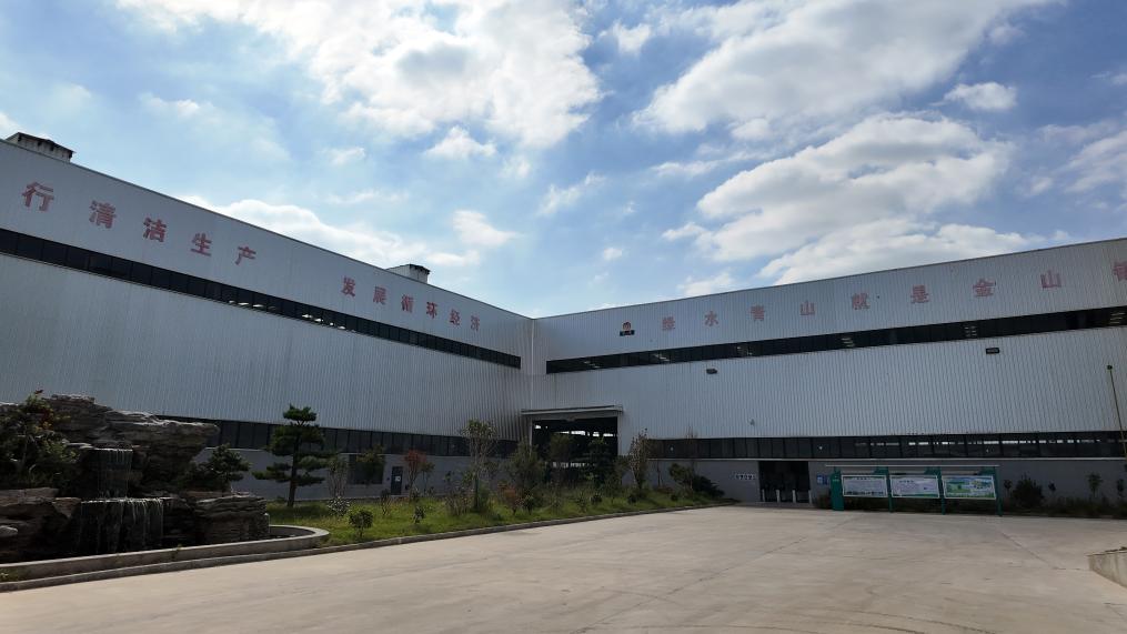 破解产业痛点——江西“铝灰渣全量资源化技术”成果转化纪实