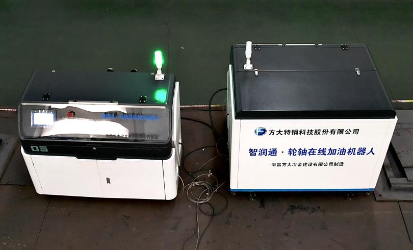 自主研发破解高价难题 方大特钢加油机器人获市场订单