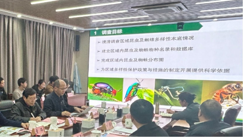 武夷山国家公园江西片区生物资源本底调查项目正式启动