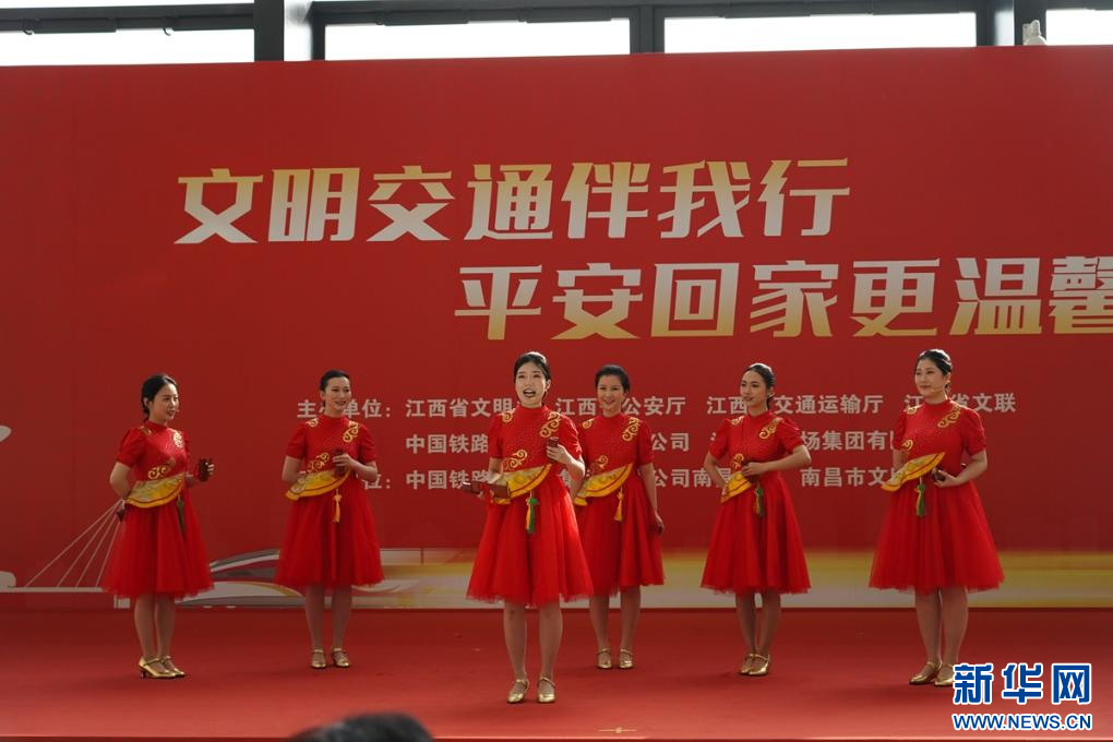 江西省“文明交通伴我行 平安回家更温馨”主题宣传活动启幕