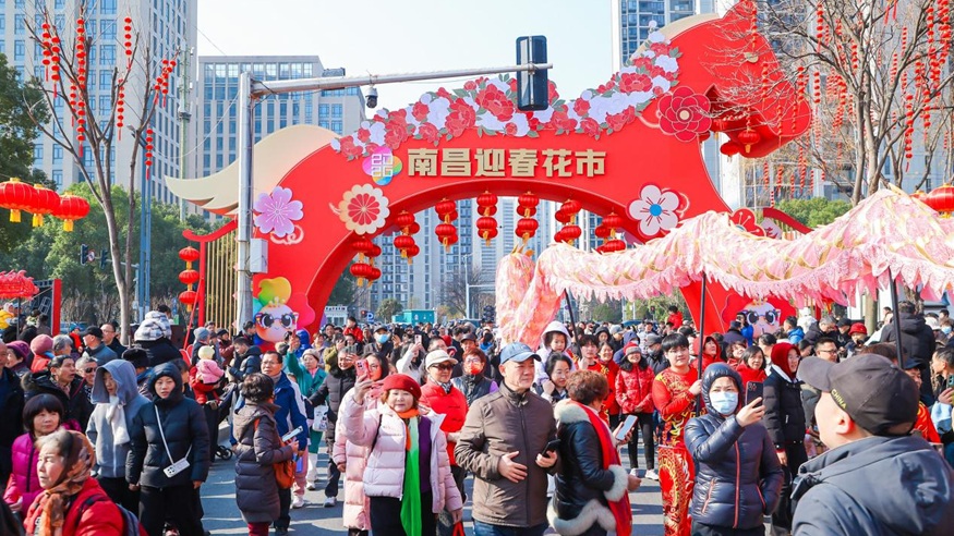 江西南昌:多彩活动 喜迎新春