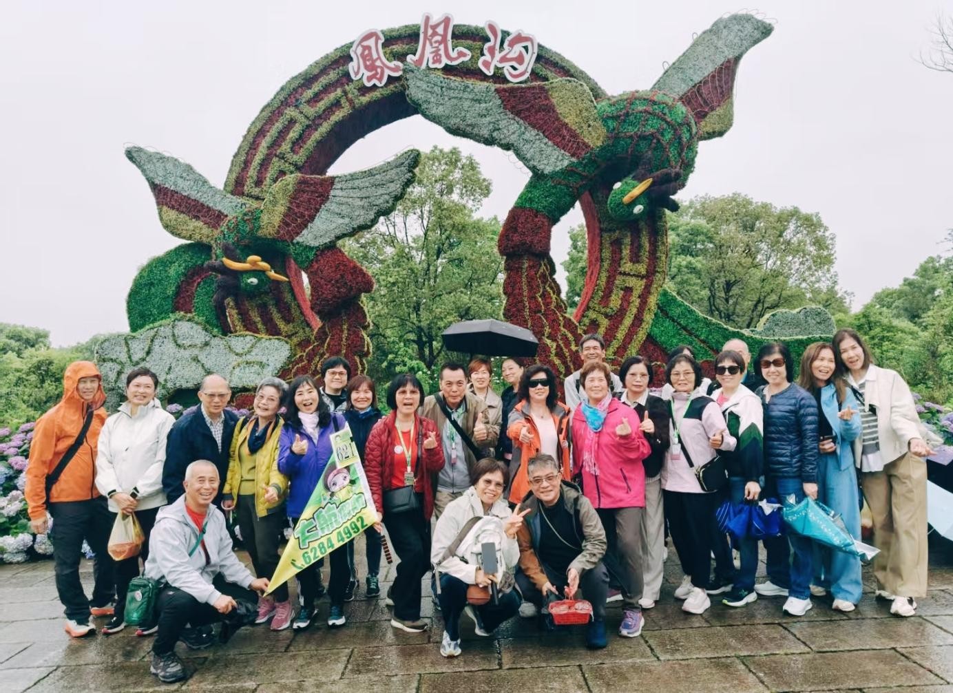 千名香港游客乘专列畅游英雄城