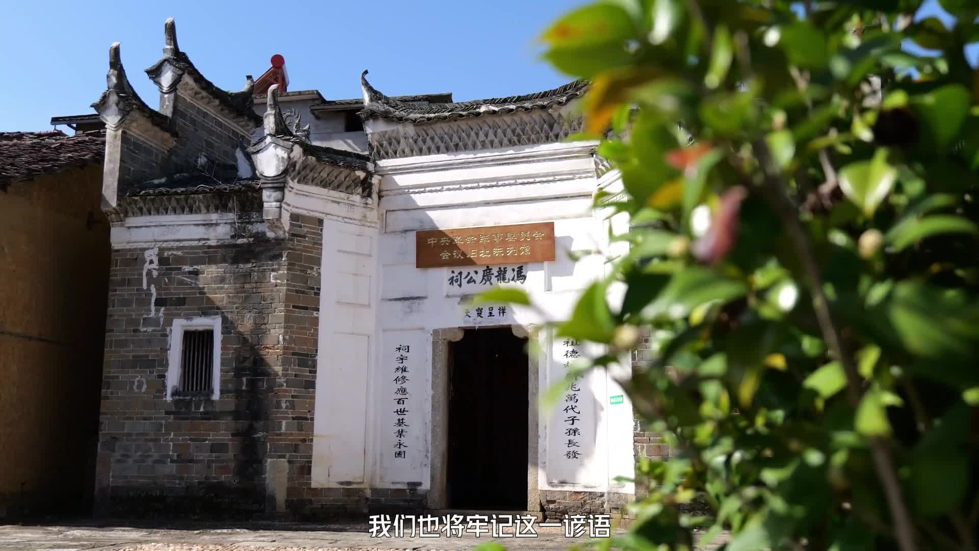 红色印记·广昌丨崽卖爷田心不痛