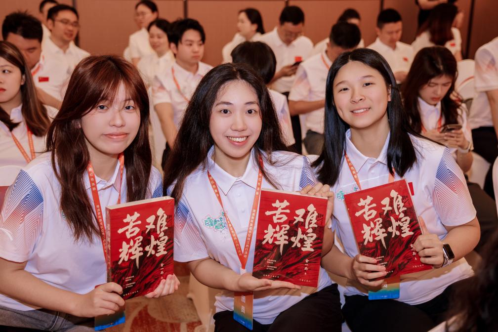 港澳青年重走长征路系列交流活动在江西启动