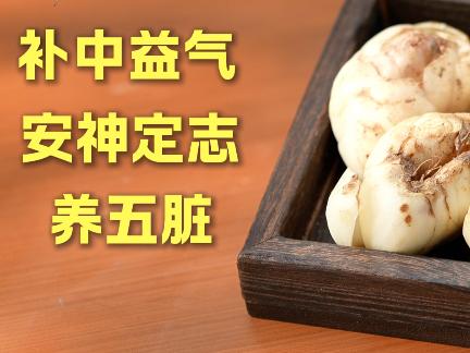 药师说药|立秋时节 润肺养阴正当时