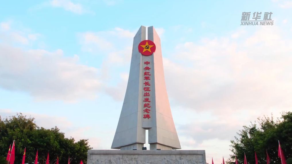 “赓续长征精神 奋进复兴征程——记者再走长征路”主题采访启动