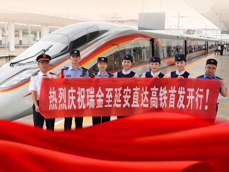 一图读懂｜瑞金至延安，“长征高铁”有啥看点？