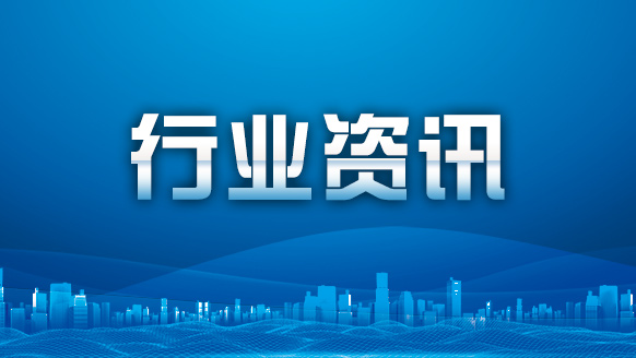 江西制造职业技术学院获批“2030启航计划”项目