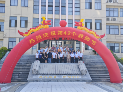 江西资溪：县委统战部、县工商联开展教师节走访慰问活动