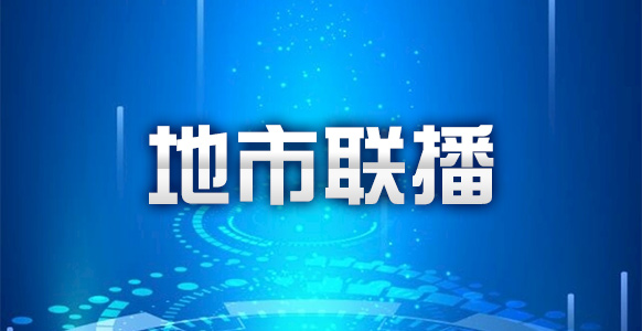 道路抢通 即将重建——探访江西遂川受灾村庄