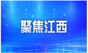 江西全面推行网约车“一车一码”
