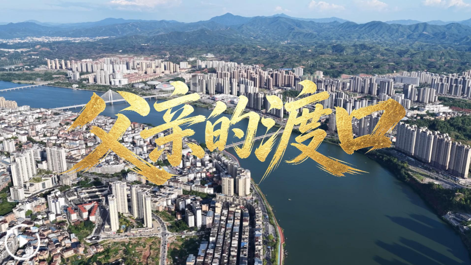 父亲的渡口
